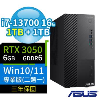 ASUS華碩Q670商用電腦i7-13700/16G/1TB SSD+1TB/RTX3050/Win10/Win11專業版/三年保固-極速大容量