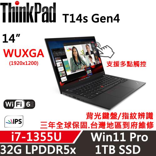 Lenovo聯想 ThinkPad T14s Gen4 14吋 觸控螢幕 輕薄軍規 i7-1355U/32G D5/1TB SSD/W11P/三年保