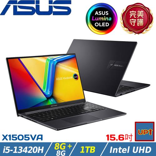 (規格升級)ASUS VivoBook 15吋 效能筆電 i5-13420H/16G/1TB SSD/W11/X1505VA-0311K13420H