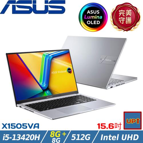 (規格升級)ASUS VivoBook 15吋 效能筆電 i5-13420H/16G/512G SSD/W11/X1505VA-0321S13420H