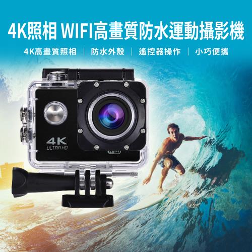 IS愛思 F60R-SHOT 4K高畫質防水運動攝影機