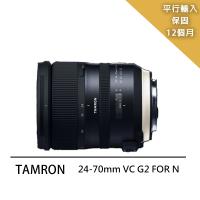 Tamron SP 24-70mm F/2.8 Di VC USD G2-A032(平行輸入-for Canon)