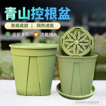 第三代青山盆 月季多肉控根盆 創意樹脂花盆 陽臺室內種植花盆 透氣盆