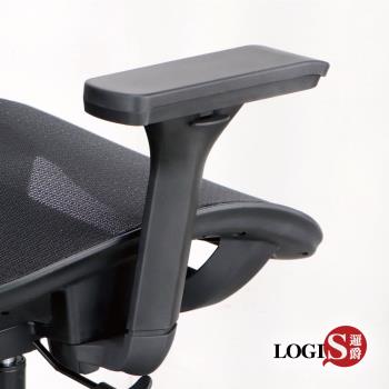LOGIS邏爵傢俱-T型升降扶手 辦公椅扶手 電腦椅扶手【T9】【T10】