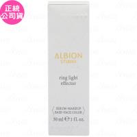 ALBION艾倫比亞超上鏡補光無痕妝前乳SPF20 PA++，30ml容量，為臉部設計的專櫃公司貨產品。具備補光、無痕遮蓋與保濕功效，適合各種膚質使用，提供長效持妝與自然透亮肌膚效果。