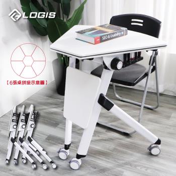 LOGIS邏爵傢俱-扇形可組合多功能摺疊移動會議桌 培訓桌 洽談桌 拼接桌 圓桌【HK74】