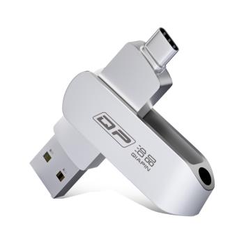 QIAPIN USB 3.0/Type-C 雙介面高速隨身碟(銀色) - 256GB 電腦隨身碟 手機隨身碟