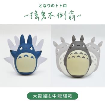 日空版ENSKY龍貓搖曳不倒翁公仔YR-19大&中豆豆龍(トトロ&中トトロ)となりのトトロ模型TOTORO週邊宮崎駿吉卜力