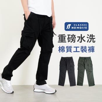 【NoMorre】工作褲 工裝褲 伸縮褲頭 可繫皮帶 重磅水洗棉質布料 工裝側袋 2色 M-2L 臺灣現貨 #2035