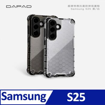 Dapad SAMSUNG Galaxy S25 5G ( SM-S931 ) 6.2 吋  盾牌特務保護殼