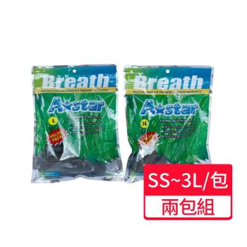 【A Star】多效雙頭潔牙骨 SS~3L 六種尺寸可挑選 240g/包;兩包組