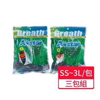 【A Star】多效雙頭潔牙骨 SS~3L 六種尺寸可挑選 240g/包;三包組