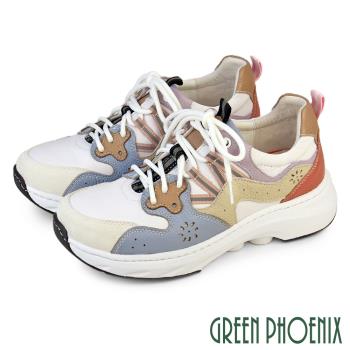 GREEN PHOENIX 女 運動鞋 休閒鞋 磁石震動 輕量 厚底 真皮 會呼吸的鞋U8-23269