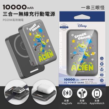 迪士尼 魔方三合一磁吸無線充行動電源 10000mAh