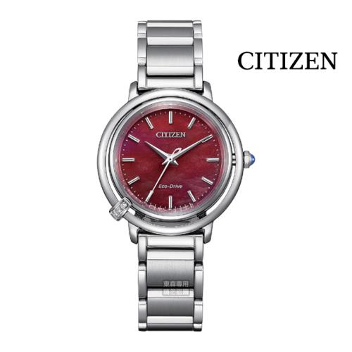 【CITIZEN】EM1090-78X 光動能女錶 31.2mm 公司貨