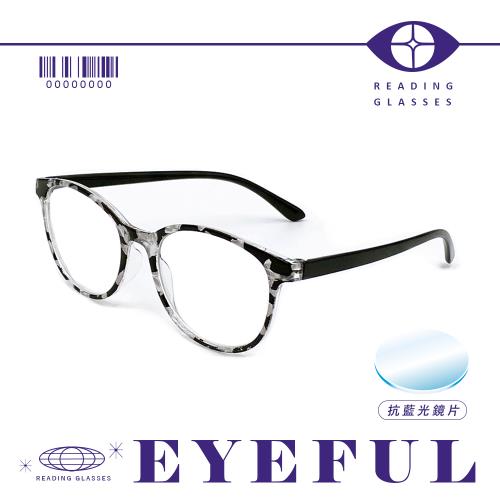 【EYEFUL】抗藍光老花眼鏡 透明潑墨暈染款 經典圓框 濾藍光 閱讀眼鏡