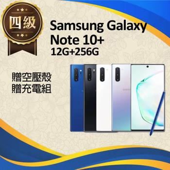 【福利品】Samsung Galaxy Note10+ (12+256) N9750 觸控筆瑕疵