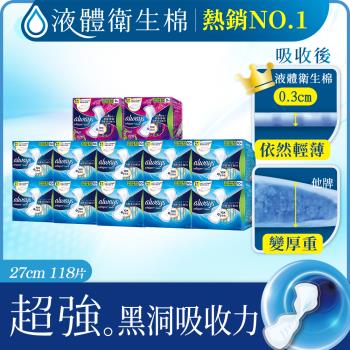 【好自在Whisper】液體衛生棉12入組 (液體衛生棉27cmX10盒+清新淨味液體衛生棉 27cmX2盒)