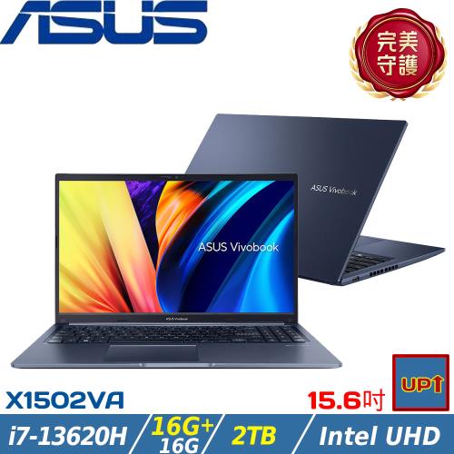 (規格升級)ASUS VivoBook 15吋商務筆電 i7-13620H/32G/2TB SSD/W11/X1502VA-0221B13620H