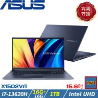 (規格升級)ASUS VivoBook 15吋商務筆電 i7-13620H/32G/1TB SSD/W11/X1502VA-0221B13620H
