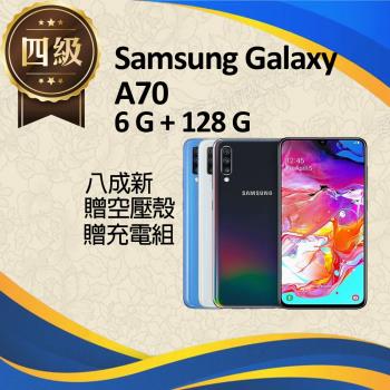 三星 Galaxy A70 搭載 6.7 吋 FHD+ 超大螢幕，解析度高達 2400x1080，帶來沉浸式視覺體驗。八核心 Snapdragon 675 處理器 (最高時脈 2+1.7 GHz) 搭配 6GB RAM 與 128GB 儲存空間 (支援 microSD 擴充)，暢玩遊戲與多工處理無壓力。後置 3200 萬畫素主相機，前置 3200 萬畫素自拍鏡頭，支援視訊錄影，捕捉高畫質影像。4500mAh 大容量電池，長效續航，藍芽連線順暢。機身輕薄僅 7.9mm、183g，顏色選擇幻彩白、幻彩黑、幻水藍。執行 Android 作業系統，支援 4G LTE 雙 nano SIM，NCC 認證 CCAK204G0080T3，標準配備副廠充電線。完美中階手機選擇！