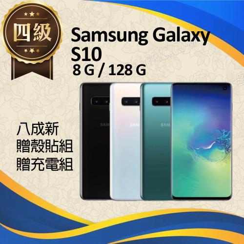 【福利品】Samsung Galaxy S10 (8+128)_八成新