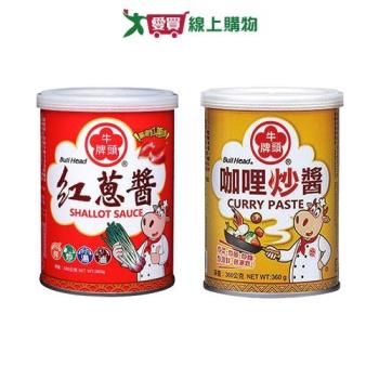 牛頭牌料理醬系列(紅蔥醬/咖哩炒醬)(360g/罐)【愛買】