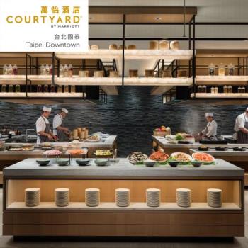 臺北【國泰萬怡酒店】MJ KITCHEN 平日午餐MO25