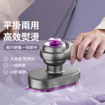 CS22 便攜式乾溼兩用小型電熨斗