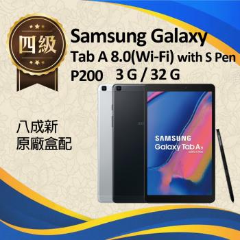 福利品】Samsung Galaxy Tab A 8吋2019 (Wi-Fi) with S Pen P200 原
