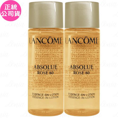 LANCOME蘭蔻 絕對完美永生玫瑰修護精露(30ml)*2(公司貨)