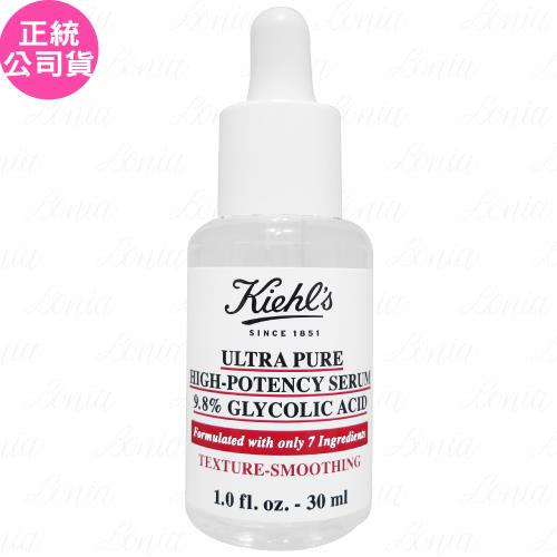 Kiehls契爾氏 高肌能滴滴純露-果酸(30ml)有贈品字樣(公司貨)