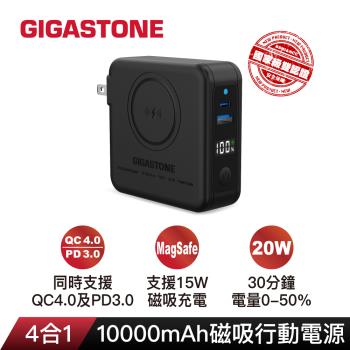 GIGASTONE Qi磁吸旅充行動電源10000mAh QP-1020MB
