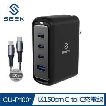 SEEK 100W GaN電源供應器(CU-P1001) 贈C-to-C充電線、3個Type-C及USB插孔