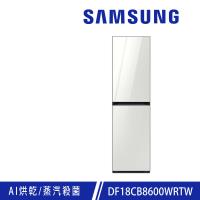 SAMSUNG三星 DF18CB8600WRTW