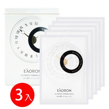 EAORON澳容 玻色因時光面膜(3盒/15片)[超值組]