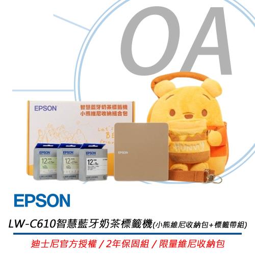 EPSON LW-C610 智慧藍牙奶茶色標籤機 (小熊維尼收納組合包) 公司貨 