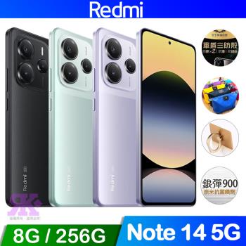 紅米 Redmi Note 14 5G (8G+256G) 6.67吋 智慧型手機