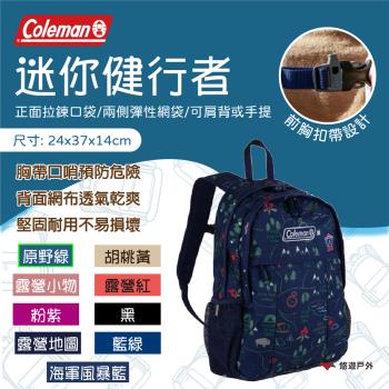 【Coleman】迷你健行者 多款 揹包 後揹包 肩揹包 露營包 手提 肩背 書包 登山 野炊 戶外 露營 悠遊戶外