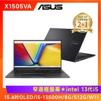 ASUS VivoBook 15 OLED 15.6吋筆電 i5-13500H/8G/512G/X1505VA-0311K13420H