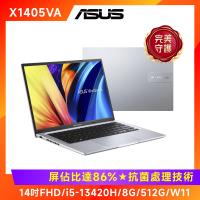 ASUS Vivobook 14吋 輕薄筆電 i5-13420H/8G/512G/W11/X1405VA-0141S13420H