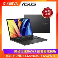 ASUS Vivobook 14吋 輕薄筆電 i5-13420H/8G/512G/W11/X1405VA-0131K13420H