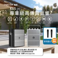 Uniscope優思 US-K65