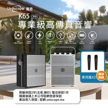 Uniscope優思 US-K65 機械鍵盤採用65%緊湊佈局設計，配備RGB七彩燈效與藍芽/有線雙模連線，Cherry MX軸體帶來順暢耐用敲擊體驗。輕薄便攜外型完美適合電競玩家與辦公族群，支援客製化軟體調整燈光與按鍵功能，大幅提升生產力與遊戲沉浸感。高CP值機械鍵盤，滿足高效鍵盤需求，是電競與辦公的最佳夥伴！