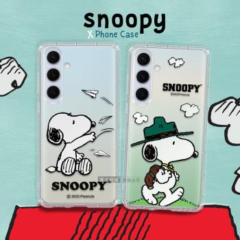 史努比/SNOOPY 正版授權 三星 Galaxy S25+ 漸層彩繪空壓手機殼