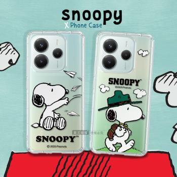 史努比/SNOOPY 正版授權 紅米Redmi Note 14 5G 漸層彩繪空壓手機殼