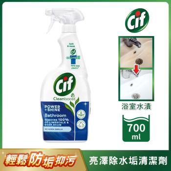 Cif 晶傑 浴室亮澤除水垢清潔劑700ML 2入