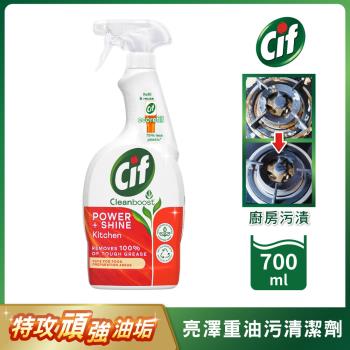 Cif 晶傑 廚房亮澤重油汙清潔劑700ML 2入
