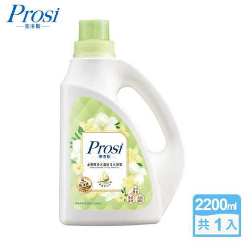 【Prosi普洛斯】室內晾曬香水濃縮洗衣凝露2200ml(洗衣精/小蒼蘭/鳶尾花/橙花/烏木與佛手柑)