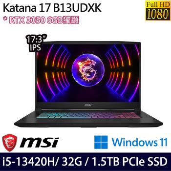 (規格升級)MSI微星 Katana 17 B13UDXK-1418TW 17吋電競筆電 i5-13420H/32G/1.5T/RTX3050/W11